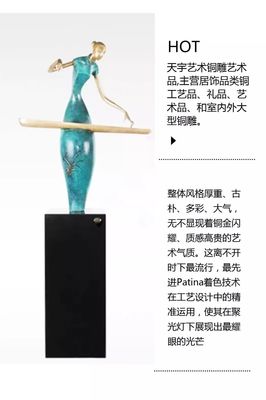 聚焦藝博會(huì) 天宇藝術(shù) —— 為你展現(xiàn)最美的青銅時(shí)代！