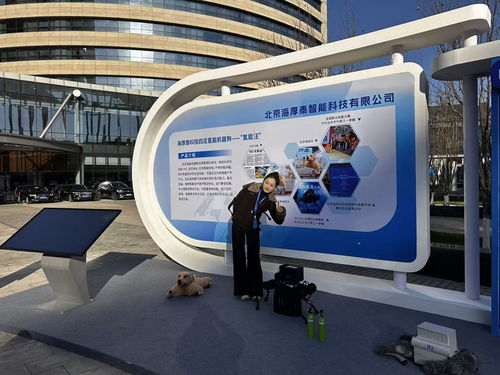 未來科學城能源谷 創新驅動，生物質燃料銷售引領綠色能源轉化新篇章