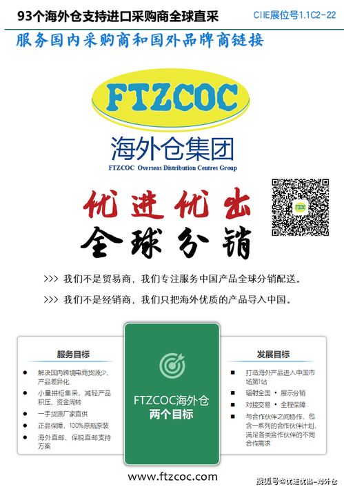 疫情下逆勢突圍 海外倉集團推出企業(yè)走出去服務專案，賦能外賣遞送加速全球化布局